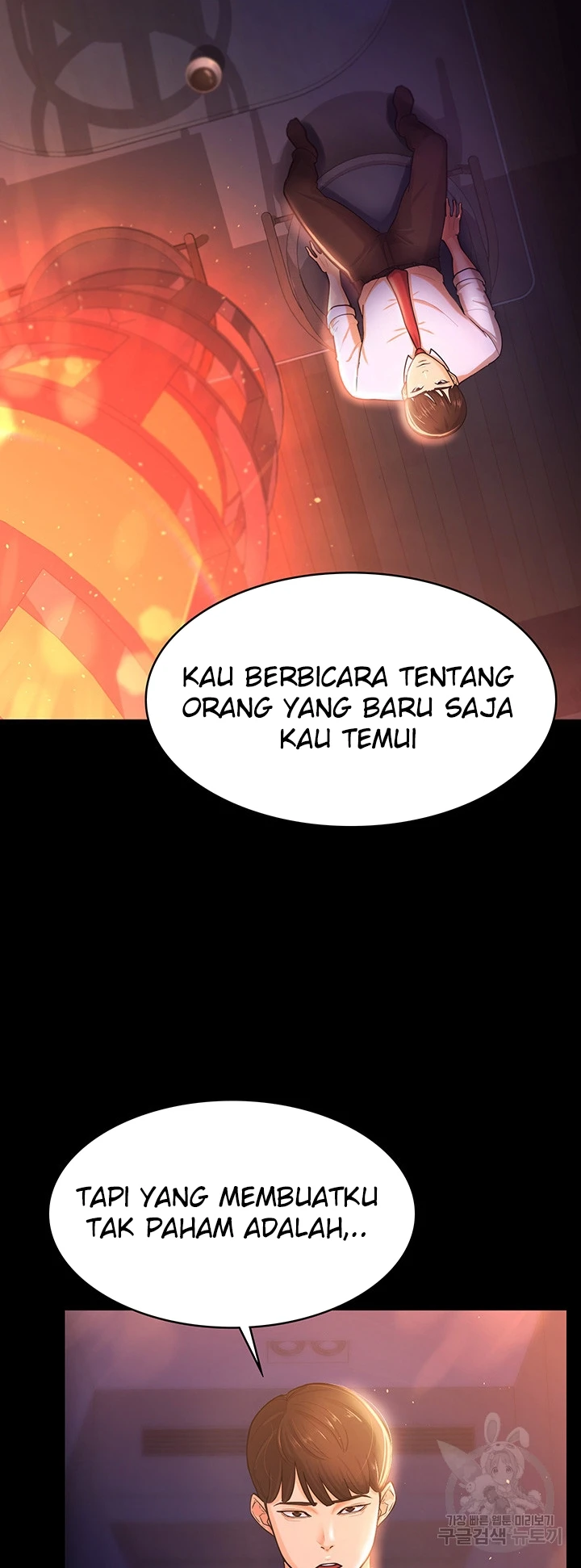 Your Wife Was Amazing Chapter 02 - Page 9